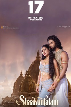 Shaakuntalam (Tamil) poster