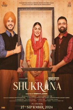 Shukrana (Punjabi) poster