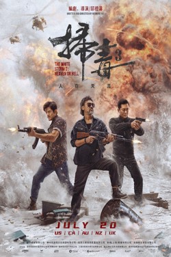 The White Storm 3: Heaven Or Hell (Cantonese) poster