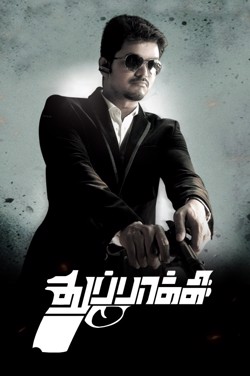 Thuppakki (Re-release) (Tamil) poster