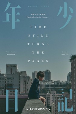 Time Still Turns The Pages (Cantonese) poster