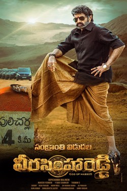 Veera Simha Reddy (Telugu) poster