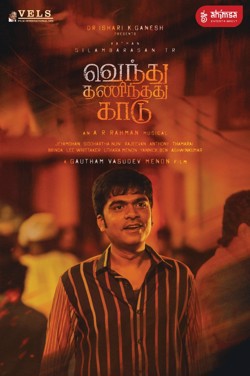 Vendhu Thanindhathu Kaadu (Tamil) poster