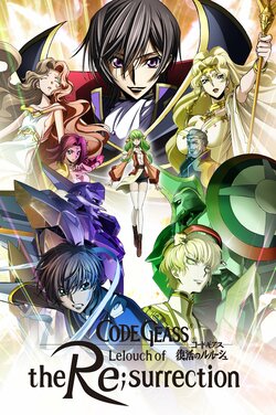 Code Geass: Lelouch of the Re;surrection (Sub) poster