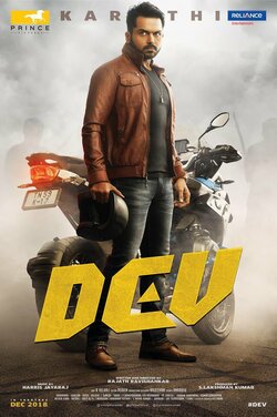 Dev (Tamil) poster