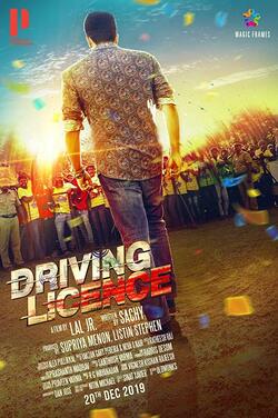 Driving License poster