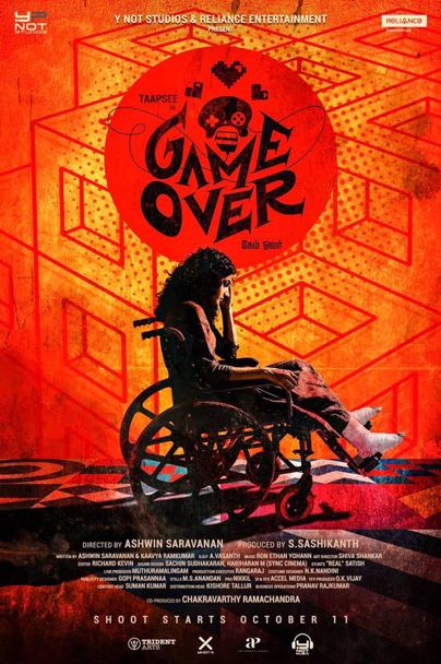 Game Over (Telugu) poster