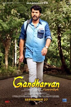 Ganagandharvan poster