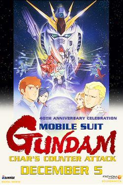 Gundam 40th Anniv Celebration:Chars Counterattack poster