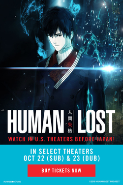 Human Lost (Dubbed) poster
