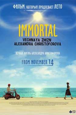 Immortal Life (Vechnaya Zhizn) poster