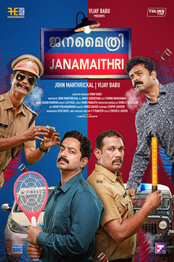 Janamaithri poster