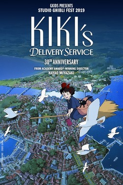Kiki's Delivery Service (Sub)- Ghibli Fest 2019 poster