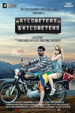 Kilometers and Kilometers poster