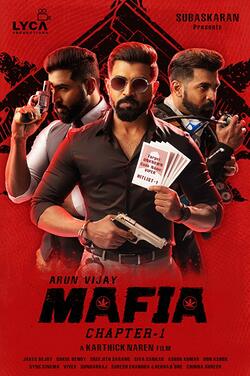 Mafia - Chapter 1 poster