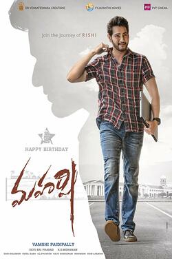Maharshi poster
