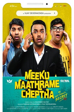 Meeku Maathrame Cheptha poster
