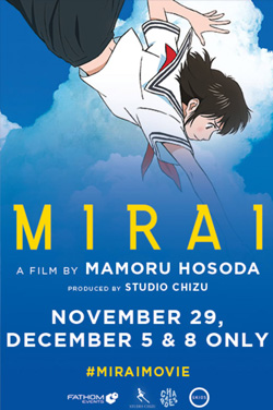 Mirai (Premiere Event) (Sub) poster