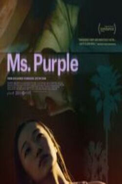 Ms. Purple poster