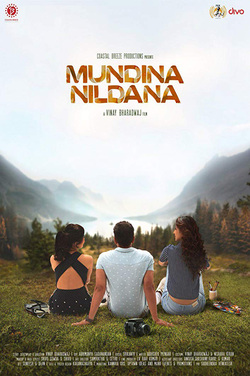 Mundina Nildana poster