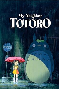 My Neighbor Totoro (Dub) - Ghibli Fest 2020 poster