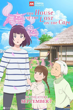 AX Cinema Nights: House Lost Cape (Sub) (Manhat) poster