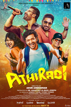 Athiradi (Malayalam) thumbnail