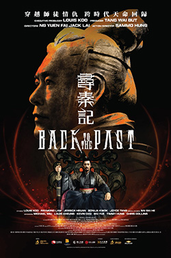 Back to the Past (Cantonese) thumbnail