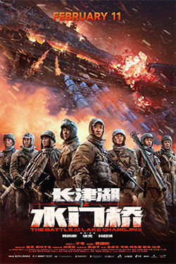 The Battle at Lake Changjin II poster