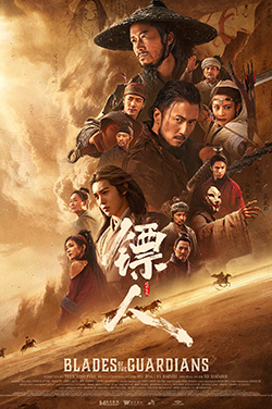 Blades of the Guardians (Mandarin) thumbnail