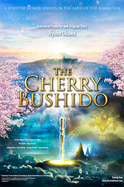 The Cherry Bushido (Dubbed) poster