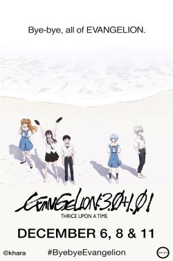 EVANGELION: 3.0+1.01 Thrice Upon a Time poster