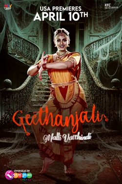Geethanjali Malli Vacchindi (Telugu) thumbnail