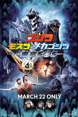 Godzilla: Tokyo SOS poster