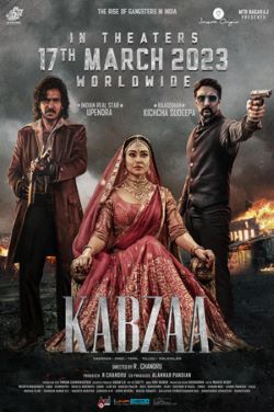 Kabzaa (Telugu) poster