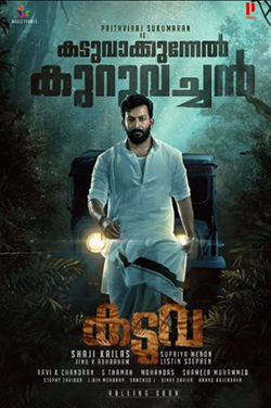 Kaduva poster