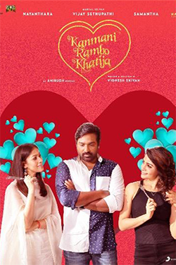 Kanmani Rambo Khatija (Telugu) poster