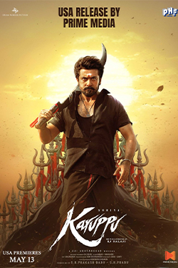 Karuppu thumbnail
