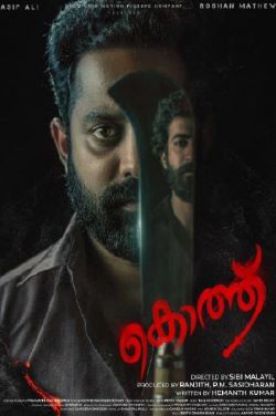 Koththu poster