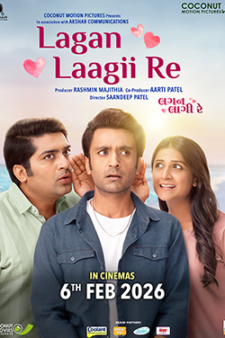 Lagan Laagi Re (Gujarati) thumbnail