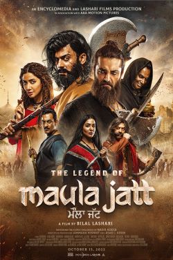 The Legend of Maula Jatt (Punjabi) poster
