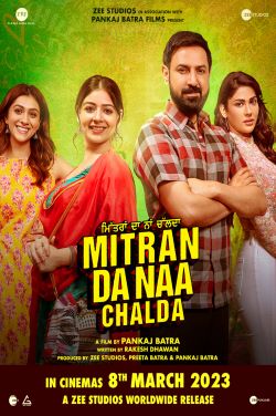 Mitran Da Naa Chalda (Punjabi) poster