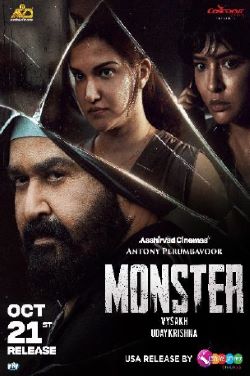 Monster (2022) poster