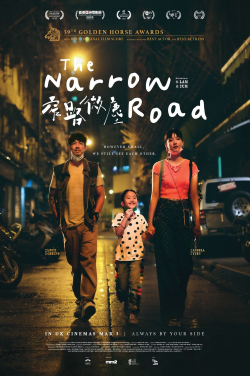 The Narrow Road poster