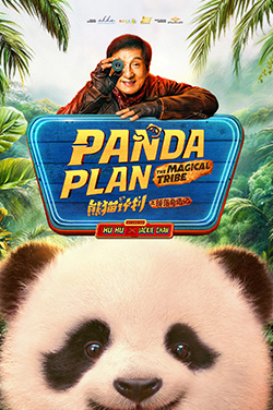 Panda Plan 2: The Magical Tribe (Mandarin) thumbnail