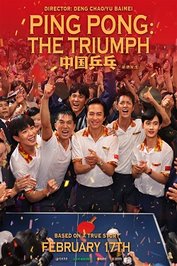 Ping Pong: The Triumph poster