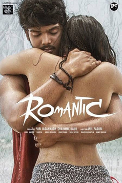 Romantic poster