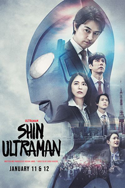 Shin Ultraman (Dubbed) poster