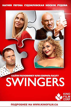 Swingers/Svingery poster
