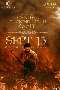 Vendhu Thanindhathu Kaadu poster